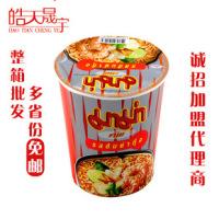 皓天晟宇方便面