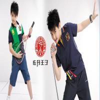 佐丹王子童装