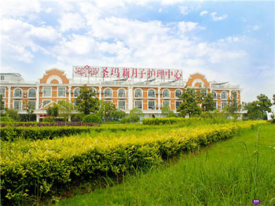 圣玛莉月子护理月子中心加盟 16.6万起投资 实地考察选址 总部统一装修 缩略图 4