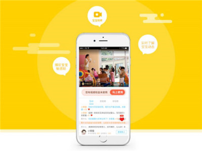 掌通家园APP小程序APP平台开发加盟 7.7万起投资 实地考察选址 总部统一装修 缩略图 5