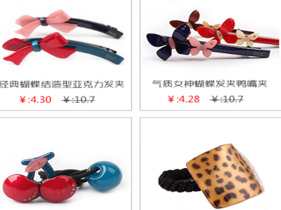 亿高饰品饰品加盟 10.7万起投资 实地考察选址 总部统一装修 缩略图 3