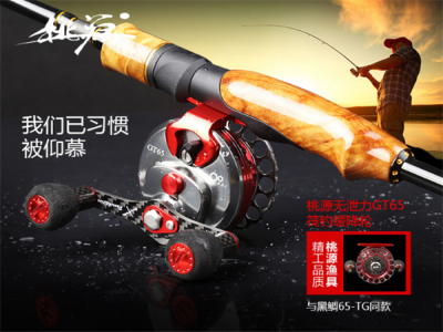 嘉曼华钓具渔具店加盟 17万起投资 实地考察选址 总部统一装修 缩略图 4