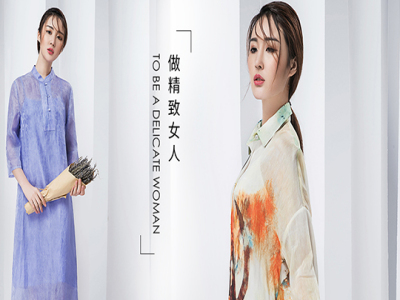 娅玛诗女装女装加盟 19.6万起投资 实地考察选址 总部统一装修 缩略图 2