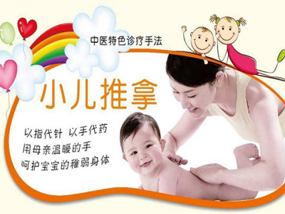 淳元和小儿推拿小儿推拿加盟 10.9万起投资 实地考察选址 总部统一装修 缩略图 3