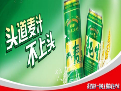 一麦啤酒啤酒加盟 16.6万起投资 实地考察选址 总部统一装修 缩略图 2