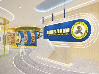 易贝酷少儿体适能特长培训加盟 59.5万起投资 实地考察选址 总部统一装修 缩略图 2