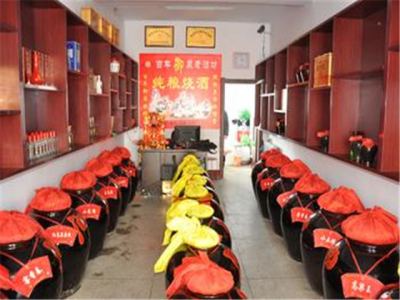 百年御泉老酒坊其他酒水加盟 7.7万起投资 实地考察选址 总部统一装修 缩略图 4