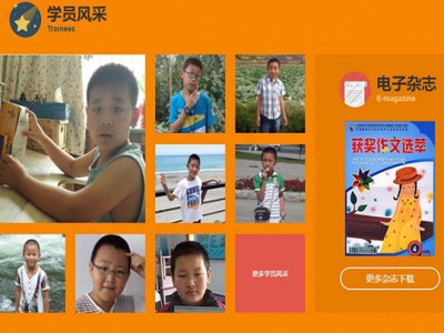 母语桥教育早教托育加盟 24.1万起投资 实地考察选址 总部统一装修 缩略图 3