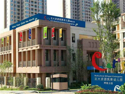 凯斯国际幼儿园幼儿园加盟 7.7万起投资 实地考察选址 总部统一装修 缩略图 3