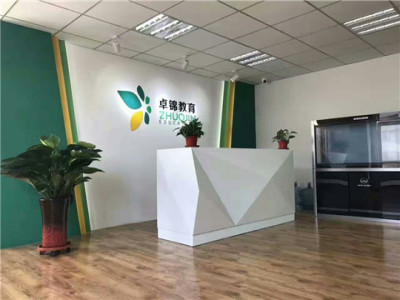 卓锦教育职业教育加盟 65万起投资 实地考察选址 总部统一装修 缩略图 2