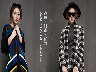 娅玛诗女装女装加盟 19.6万起投资 实地考察选址 总部统一装修 缩略图 3