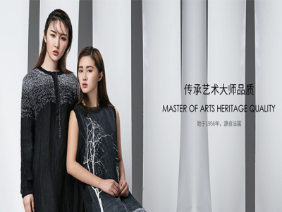 娅玛诗女装女装加盟 19.6万起投资 实地考察选址 总部统一装修 缩略图 4