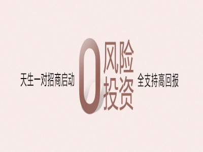 天生一对珠宝首饰加盟 16.6万起投资 实地考察选址 总部统一装修 缩略图 3