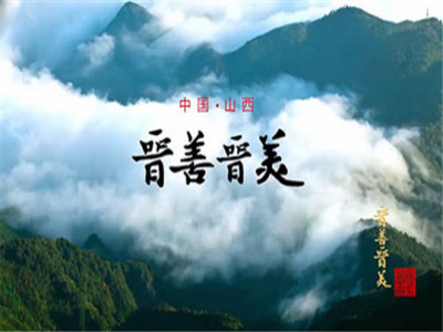 晋善晋美酒业白酒加盟 11万起投资 实地考察选址 总部统一装修 缩略图 2