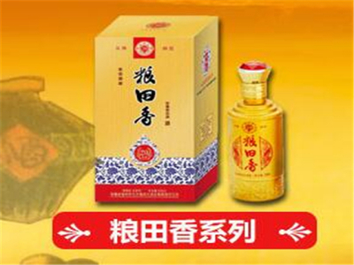 五粮国窖其他酒水加盟 7.7万起投资 实地考察选址 总部统一装修 缩略图 4