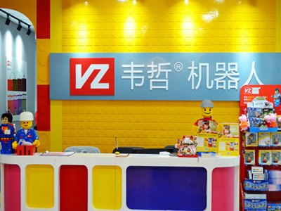 韦哲国际创意中心机器人编程加盟 59.5万起投资 实地考察选址 总部统一装修 缩略图 2