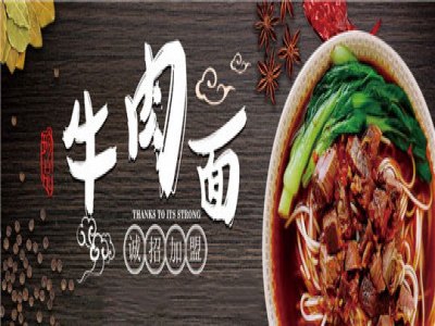 聚宝源美国加州牛肉面美甲美睫加盟 7.7万起投资 实地考察选址 总部统一装修 缩略图 3