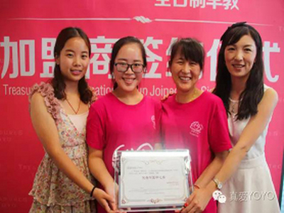 真爱教育早教托育加盟 11万起投资 实地考察选址 总部统一装修 缩略图 2