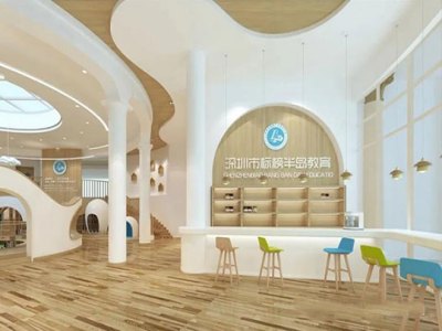 超级比比托育中心早教托育加盟 20-30万投资 实地考察选址 总部统一装修 缩略图 4