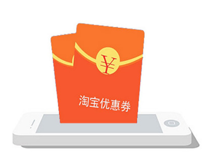 优汇网淘app小程序APP平台开发加盟 24.8万起投资 实地考察选址 总部统一装修 缩略图 3