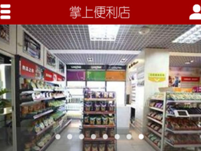 掌上便利店便利店加盟 16.6万起投资 实地考察选址 总部统一装修 缩略图 3