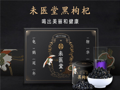 未医堂医药加盟 56万起投资 实地考察选址 总部统一装修 缩略图 3