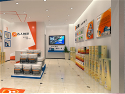 吉人智漆油漆涂料加盟 16.6万起投资 实地考察选址 总部统一装修 缩略图 3