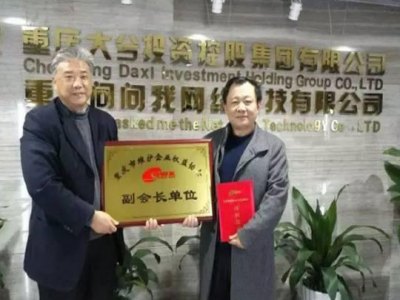 问问我建筑综合服务平台小程序APP平台开发加盟 24.8万起投资 实地考察选址 总部统一装修 缩略图 3