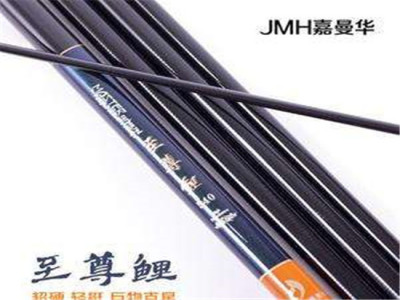 嘉曼华钓具渔具店加盟 17万起投资 实地考察选址 总部统一装修 缩略图 5