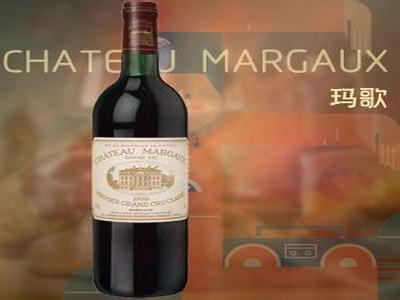 玛哥酒庄酒吧加盟 16.6万起投资 实地考察选址 总部统一装修 缩略图 2