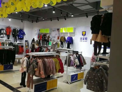 班米熊潮牌童装童装加盟 8.7万起投资 实地考察选址 总部统一装修 缩略图 3