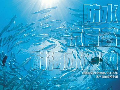 南宝生态池漆地板瓷砖加盟 16.6万起投资 实地考察选址 总部统一装修 缩略图 4