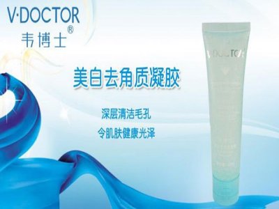 韦博士化妆品护肤品加盟 7.7万起投资 实地考察选址 总部统一装修 缩略图 2