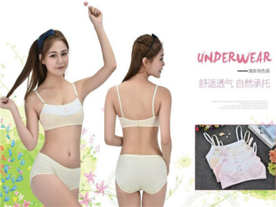 禾桔少女内衣内衣加盟 20万起投资 实地考察选址 总部统一装修 缩略图 2