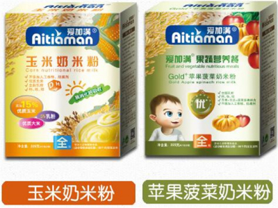 爱加满婴儿食品休闲零食加盟 8.2万起投资 实地考察选址 总部统一装修 缩略图 4