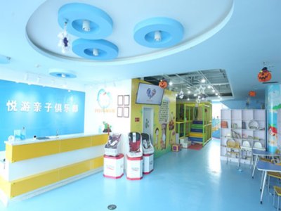 悦游国际亲子游泳俱乐部婴儿游泳馆加盟 38.6万起投资 实地考察选址 总部统一装修 缩略图 4