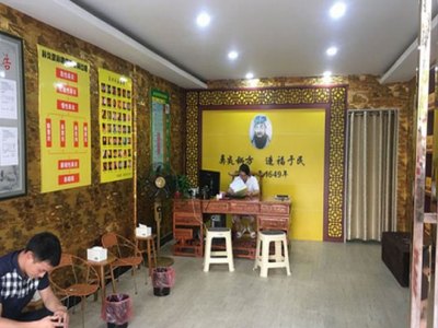 华佗祖传鼻炎馆鼻炎馆加盟 20.7万起投资 实地考察选址 总部统一装修 缩略图 3