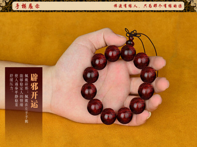 有缘人檀木世家饰品加盟 11.5万起投资 实地考察选址 总部统一装修 缩略图 2