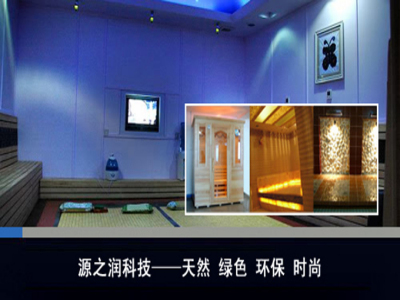 源之润汗蒸房养生加盟 56万起投资 实地考察选址 总部统一装修 缩略图 4