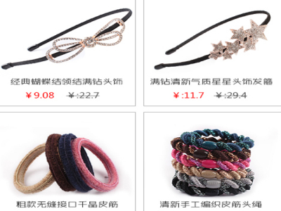 亿高饰品饰品加盟 10.7万起投资 实地考察选址 总部统一装修 缩略图 2