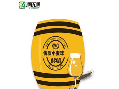 酒伍酒啤酒加盟 16.6万起投资 实地考察选址 总部统一装修 缩略图 2