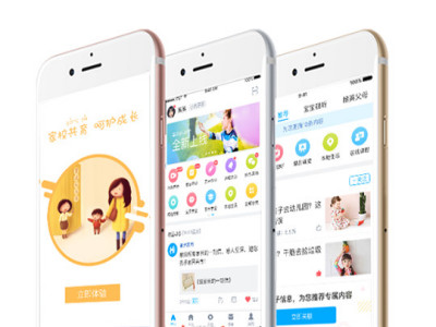 掌通家园APP小程序APP平台开发加盟 7.7万起投资 实地考察选址 总部统一装修 缩略图 2