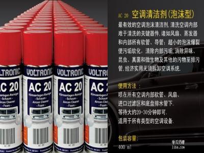 悍摩汽车养护汽车养护加盟 13.8万起投资 实地考察选址 总部统一装修 缩略图 2