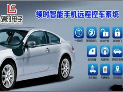 领时电子数码产品加盟 9.4万起投资 实地考察选址 总部统一装修 缩略图 2