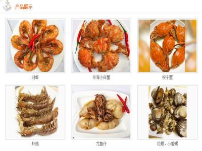 七湘福卤制品店护肤品加盟 8.1万起投资 实地考察选址 总部统一装修 缩略图 2