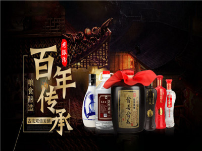 晋善晋美酒业白酒加盟 11万起投资 实地考察选址 总部统一装修 缩略图 3