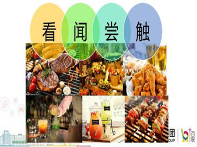 RISO系食零售店超市加盟 16.6万起投资 实地考察选址 总部统一装修 缩略图 4