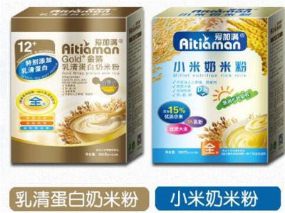 爱加满婴儿食品休闲零食加盟 8.2万起投资 实地考察选址 总部统一装修 缩略图 3