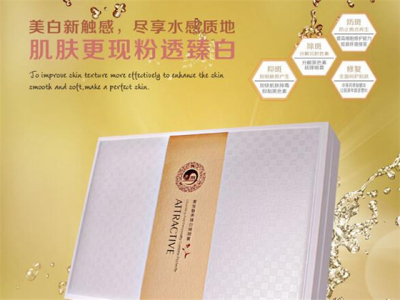 苗家祛斑祛斑祛痘加盟 16.6万起投资 实地考察选址 总部统一装修 缩略图 3