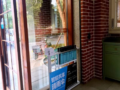 有伞Usan共享服务加盟 20-30万投资 实地考察选址 总部统一装修 缩略图 3